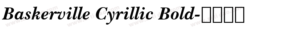 Baskerville Cyrillic Bold字体转换